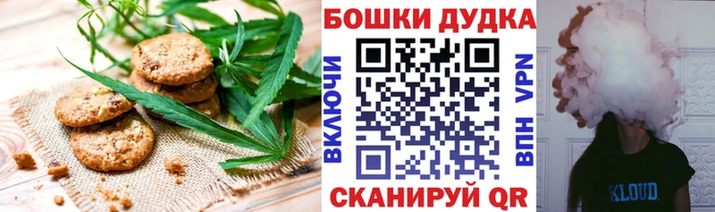 Еда ТГК марихуана  Ухта 