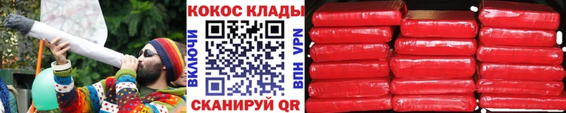 shop формула  даркнет сайт  hydra зеркало  Ухта  Cocaine Колумбийский 