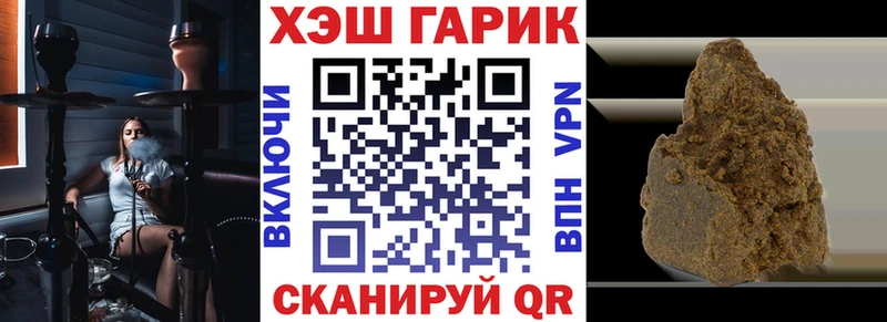 ГАШ Ice-O-Lator mega как войти Ухта закладки