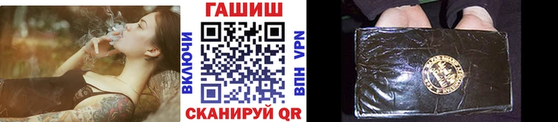 ГАШ Cannabis Ухта