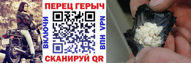 ГЕРОИН белый  Ухта 