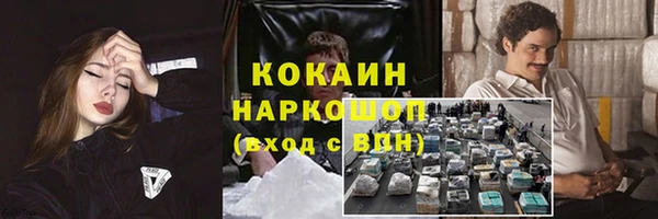 герыч Армянск
