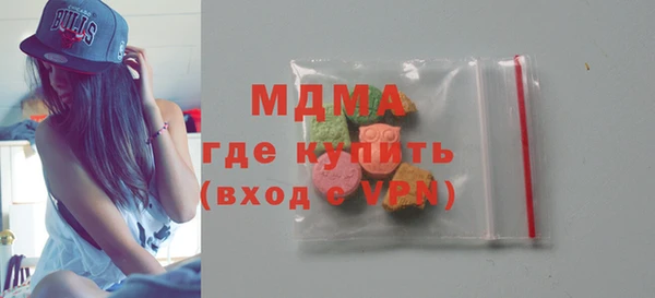 герыч Армянск