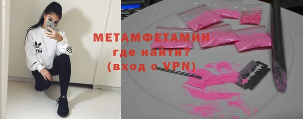 герыч Армянск