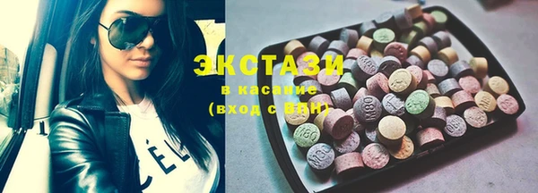 герыч Армянск