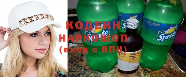 соль курить ск Новозыбков