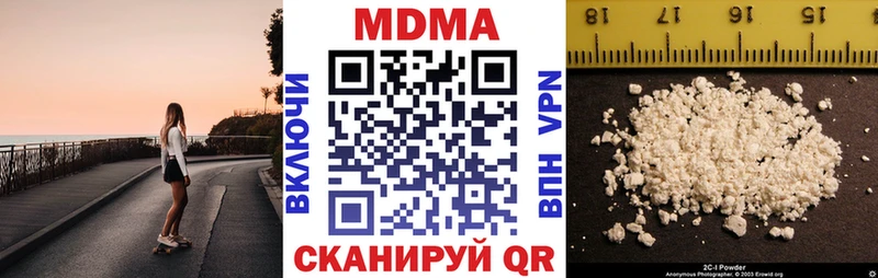 МДМА VHQ наркота блэк спрут ссылки Ухта